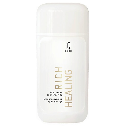 

IQ BEAUTY Крем для рук восстанавливающий Rich Healing с мочевиной 100, Крем для рук восстанавливающий Rich Healing с мочевиной