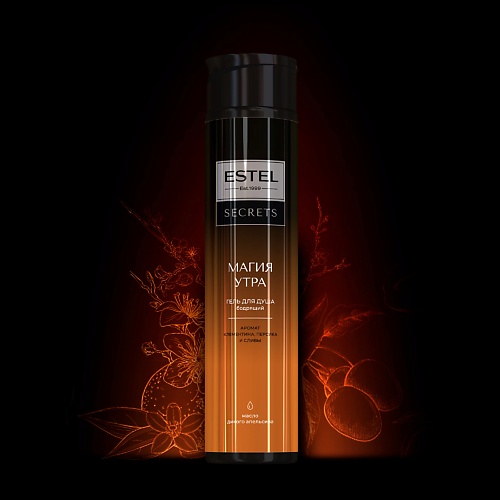 

ESTEL PROFESSIONAL Гель для душа "МАГИЯ УТРА" 300, Гель для душа "МАГИЯ УТРА"