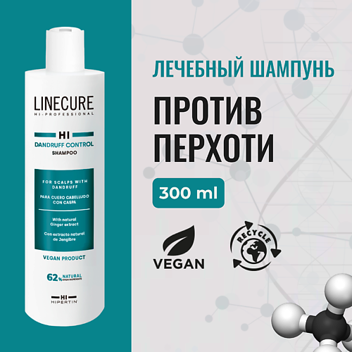 

HIPERTIN Шампунь от перхоти LINECURE Dundruff Control (vegan) 300, Шампунь от перхоти LINECURE Dundruff Control (vegan)
