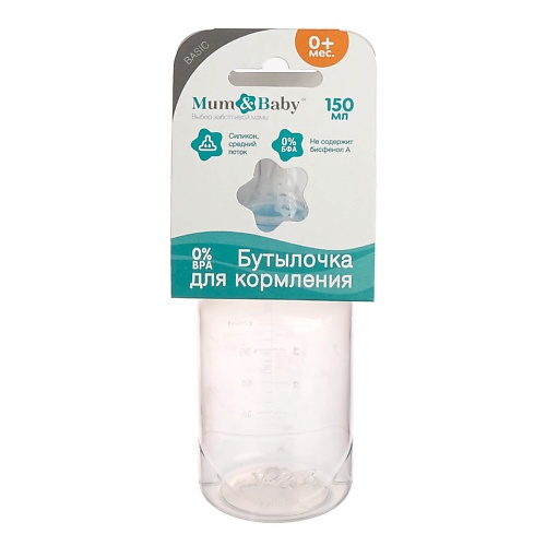 

MUM&BABY Бутылочка для кормления детская классическая 150, Бутылочка для кормления детская классическая