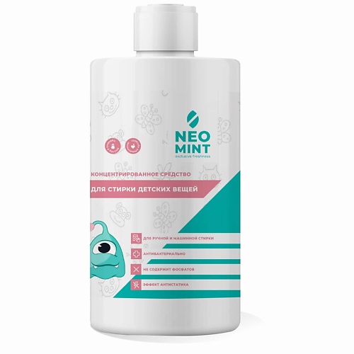 

NEOMINT Концентрированный гель для стирки белья и детских вещей с энзимами 1000, Концентрированный гель для стирки белья и детских вещей с энзимами