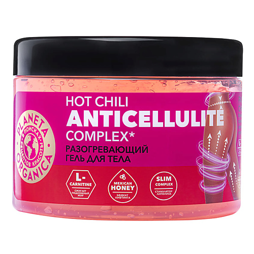 

PLANETA ORGANICA Крем-гель для тела антицеллюлитный разогревающий Anti-Cellulite 500, Крем-гель для тела антицеллюлитный разогревающий Anti-Cellulite