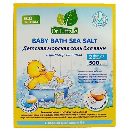 

DR.TUTTELLE Детская морская соль для ванн 500, Детская морская соль для ванн