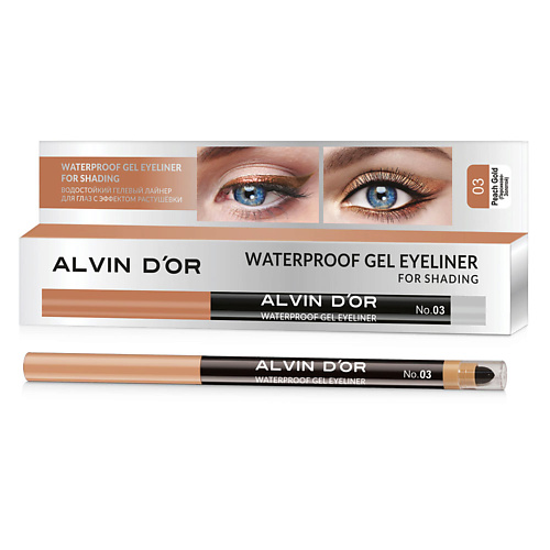 

ALVIN D’OR Водостойкий гелевый лайнер для глаз с растушевкой, Водостойкий гелевый лайнер для глаз с растушевкой