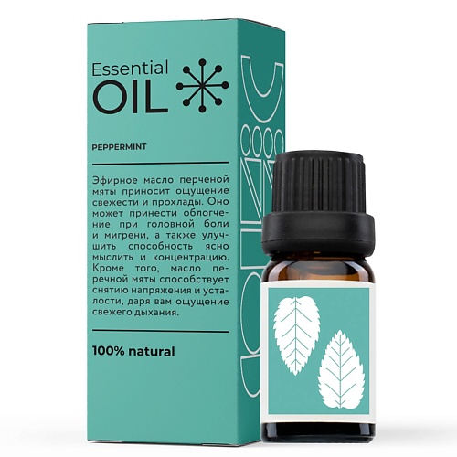 

ESSENTIAL OIL Эфирное масло Перечной мяты 10, Эфирное масло Перечной мяты