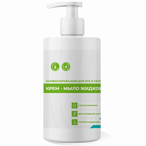 

NEOMINT Парфюмированное крем-мыло для рук и тела "Амбра" 1000, Парфюмированное крем-мыло для рук и тела "Амбра"