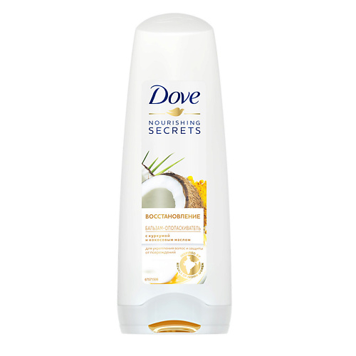 

DOVE Бальзам-ополаскиватель для волос "Восстановление" с кокосовым маслом и куркумой Repair 200, Бальзам-ополаскиватель для волос "Восстановление" с кокосовым маслом и куркумой Repair