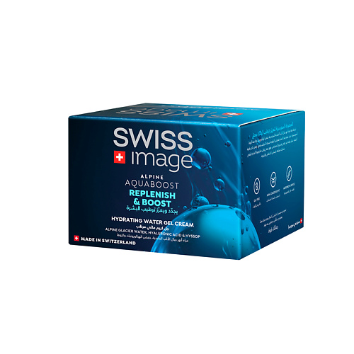 

SWISS IMAGE Ультра увлажняющий крем гель для лица 50, Ультра увлажняющий крем гель для лица