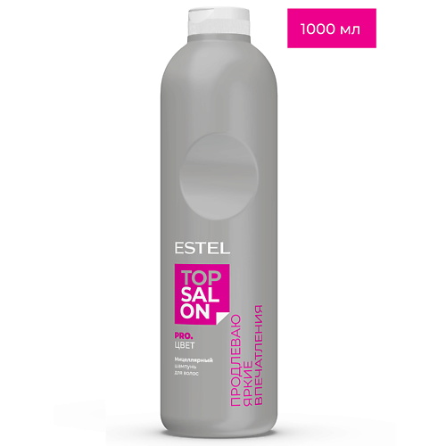 

ESTEL PROFESSIONAL Мицеллярный шампунь для волос ТОР SALON PRO.ЦВЕТ 1000, Мицеллярный шампунь для волос ТОР SALON PRO.ЦВЕТ