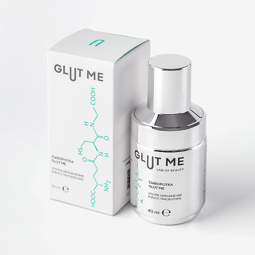 

GLUT ME GLUT ME Сыворотка для лица Восстановление 40, GLUT ME Сыворотка для лица Восстановление