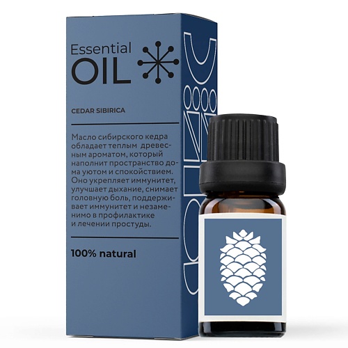 

ESSENTIAL OIL Эфирное масло Кедра 10, Эфирное масло Кедра