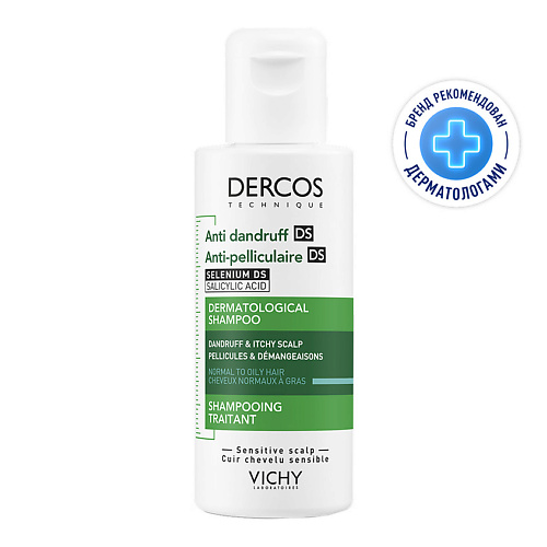 VICHY Интенсивный шампунь-уход Против перхоти для нормальных и жирных волос Dercos 75 905₽