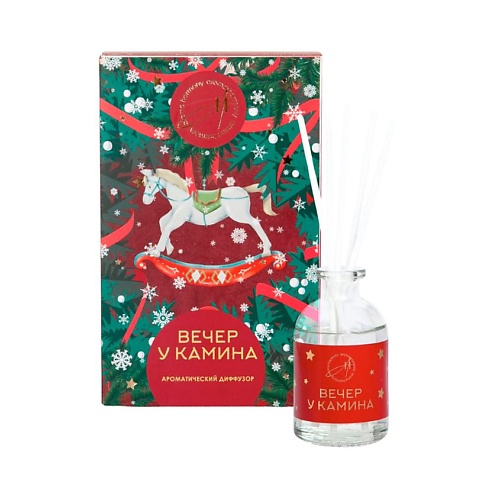 

AROMAHARMONY Диффузор ароматический "Вечер у камина" Christmas 50, Диффузор ароматический "Вечер у камина" Christmas