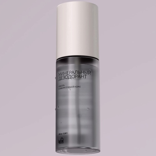 

BY TM Минеральный дезодорант женский 100, Минеральный дезодорант женский