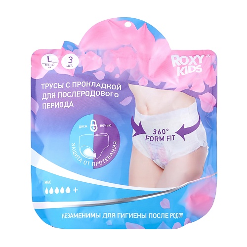 

ROXY KIDS Трусы впитывающие с прокладкой, для роддома, Трусы впитывающие с прокладкой, для роддома