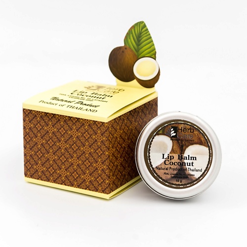 

HERBCARE Бальзам для губ с кокосом, Бальзам для губ с кокосом