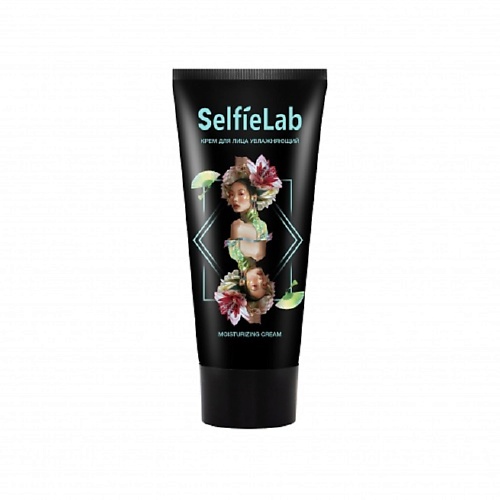 

SELFIELAB Крем для лица увлажняющий TEENS 50, Крем для лица увлажняющий TEENS
