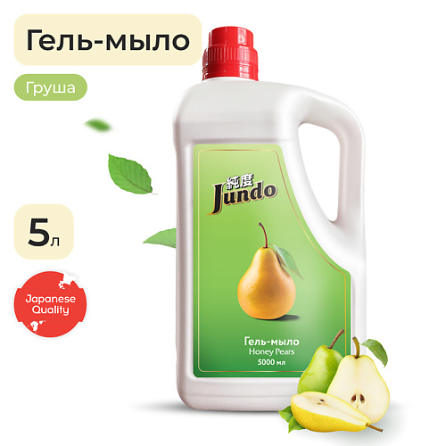 

JUNDO Premium Жидкое гель-мыло для рук, увлажняющее, с ароматом груши и гиалуроновой кислотой 5000, Premium Жидкое гель-мыло для рук, увлажняющее, с ароматом груши и гиалуроновой кислотой