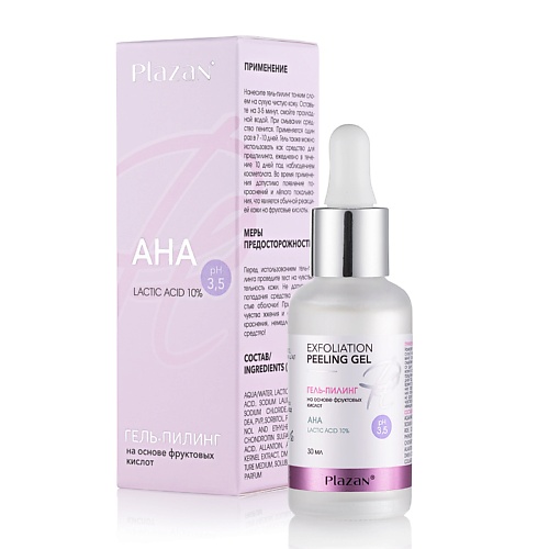

PLAZAN Гель-пилинг на основе фруктовых кислот 30, Гель-пилинг на основе фруктовых кислот