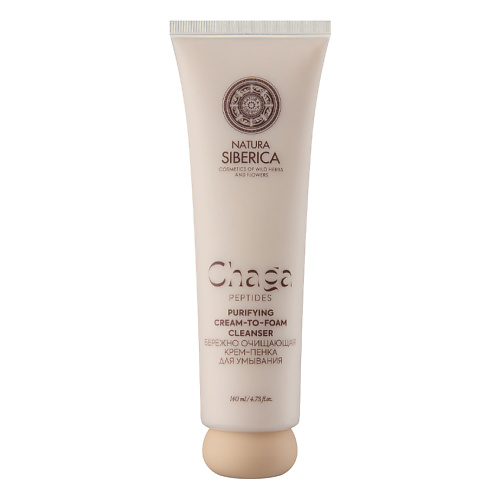 

NATURA SIBERICA Бережно очищающая крем-пенка для умывания Chaga Peptides 140, Бережно очищающая крем-пенка для умывания Chaga Peptides