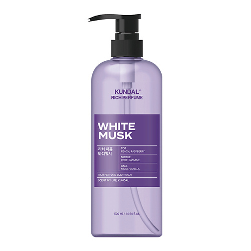 

KUNDAL Гель для душа Белый мускус White Musk Rich Perfume Body Wash 500, Гель для душа Белый мускус White Musk Rich Perfume Body Wash
