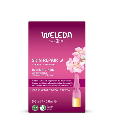 Концентраты для лица WELEDA Разглаживающий концентрат Wild Rose Intensive Treatment