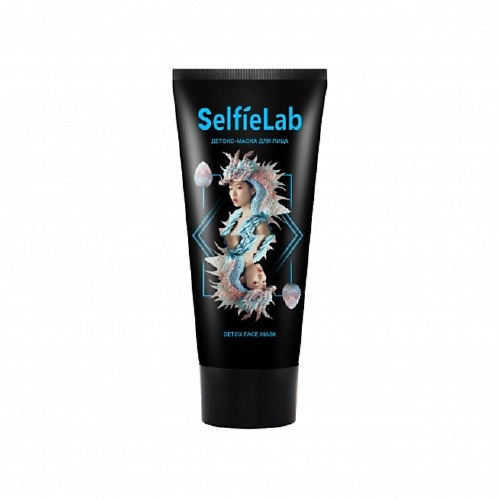 SELFIELAB Детокс маска для лица TEENS 50 329₽