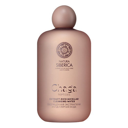 

NATURA SIBERICA Обогащенная экстрактами мицеллярная вода Chaga Peptides 500, Обогащенная экстрактами мицеллярная вода Chaga Peptides