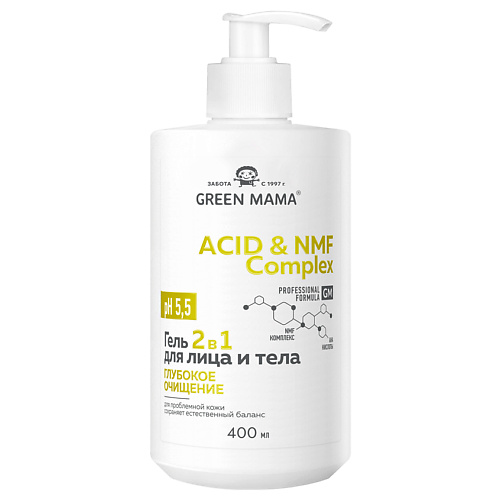 

GREEN MAMA Гель для проблемной кожи лица и тела рн5,5 Acid & NMF Complex 400, Гель для проблемной кожи лица и тела рн5,5 Acid & NMF Complex