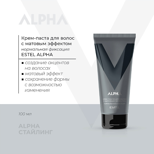 

ESTEL PROFESSIONAL Крем-паста для волос ALPHA 100, Крем-паста для волос ALPHA
