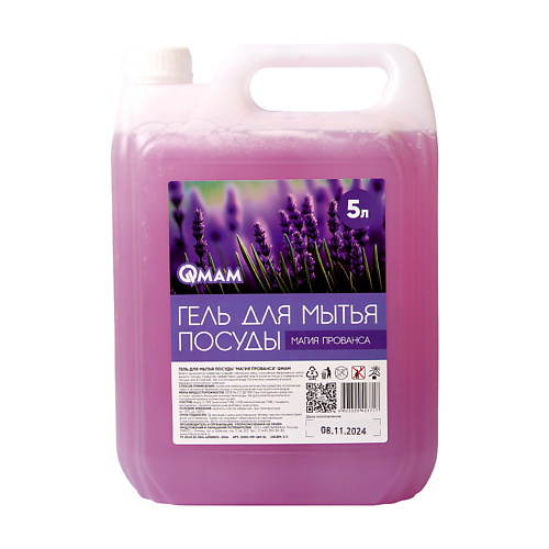 

QMAM Гель для мытья посуды "Магия Прованса", Гель для мытья посуды "Магия Прованса"