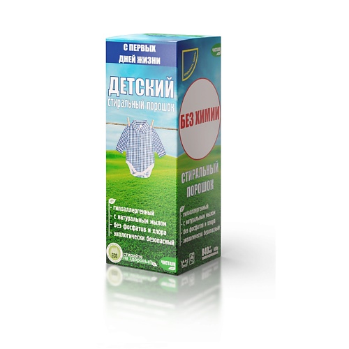 

ЧИСТАУН Экологичный стиральный порошок Детский 600, Экологичный стиральный порошок Детский