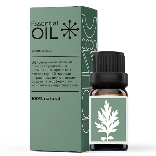 

ESSENTIAL OIL Эфирное масло Полыни 10, Эфирное масло Полыни