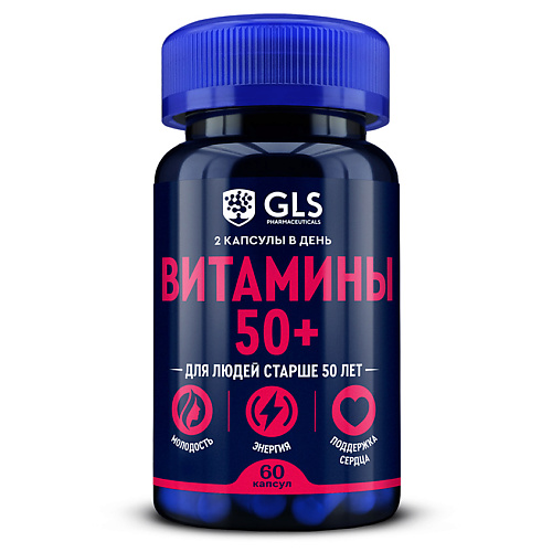 БАД к пище "Витамины 50 плюс"