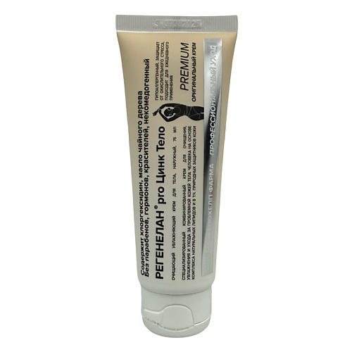 

РЕГЕНЕЛАН Крем цинк для тела, наружный 75, Крем цинк для тела, наружный