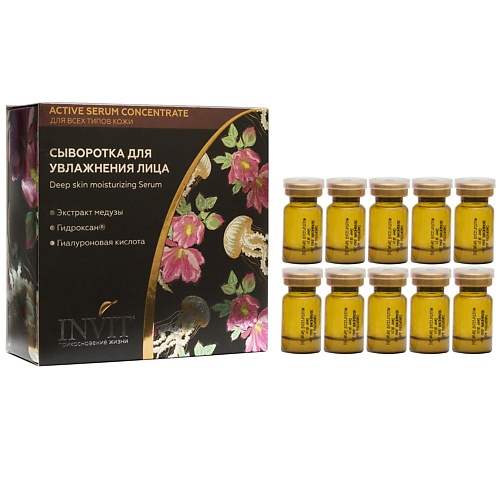 

INVIT Сыворотка для увлажнения лица Deep skin moisturizing Serum 20, Сыворотка для увлажнения лица Deep skin moisturizing Serum