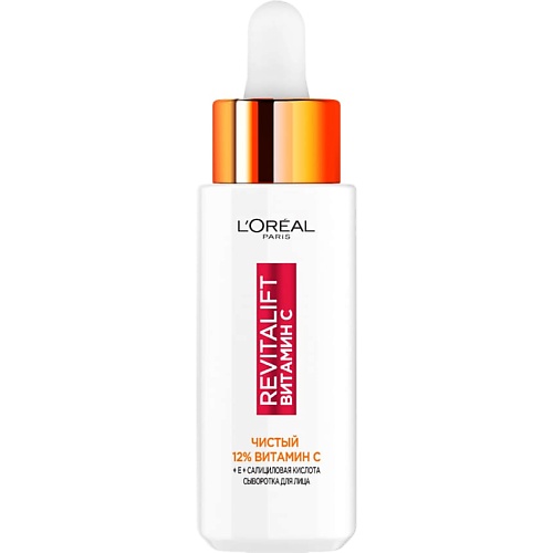 

L'ORÉAL PARIS Сыворотка витамин С для лица Revitalift 30, Сыворотка витамин С для лица Revitalift