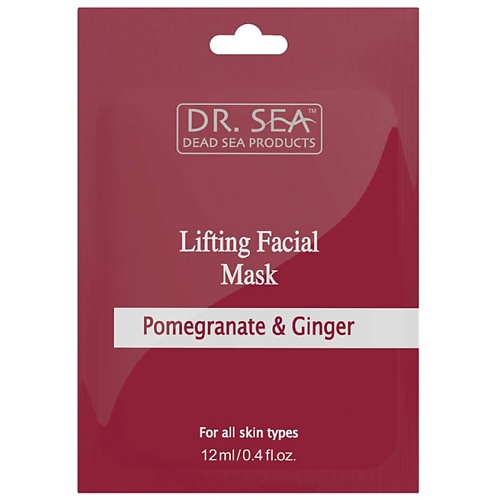

DR. SEA Лифтинг-маска для лица с гранатом и имбирем 12, Лифтинг-маска для лица с гранатом и имбирем