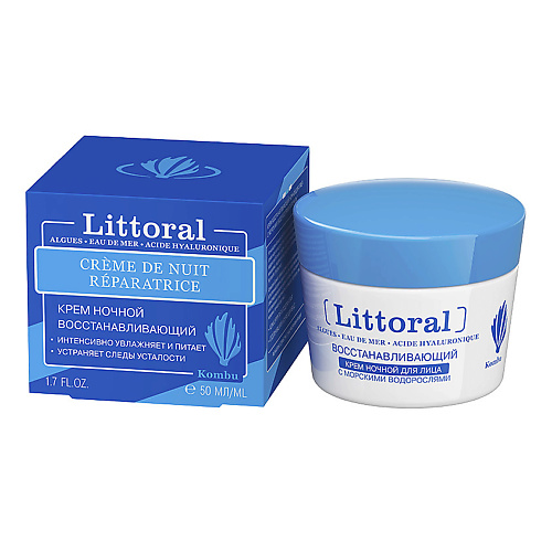 

LIBREDERM Крем для лица восстанавливающий ночной с морскими водорослями Littoral 50, Крем для лица восстанавливающий ночной с морскими водорослями Littoral