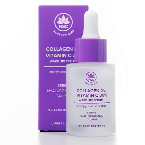 

NAME SKIN CARE Сыворотка тонизирующая с Витамином С и Коллагеном 30, Сыворотка тонизирующая с Витамином С и Коллагеном