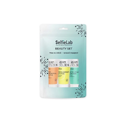 

SELFIELAB Подарочный набор CREAM O'CLOCK Крема для рук 150, Подарочный набор CREAM O'CLOCK Крема для рук
