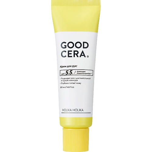 

HOLIKA HOLIKA Крем для рук Good Cera Super Ceramide Hand Cream 50, Крем для рук Good Cera Super Ceramide Hand Cream