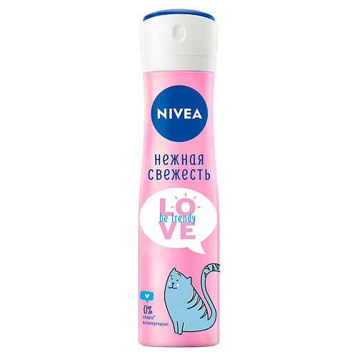

NIVEA Дезодорант-антиперспирант спрей LOVE Be Trendy Нежная Свежесть 150, Дезодорант-антиперспирант спрей LOVE Be Trendy Нежная Свежесть
