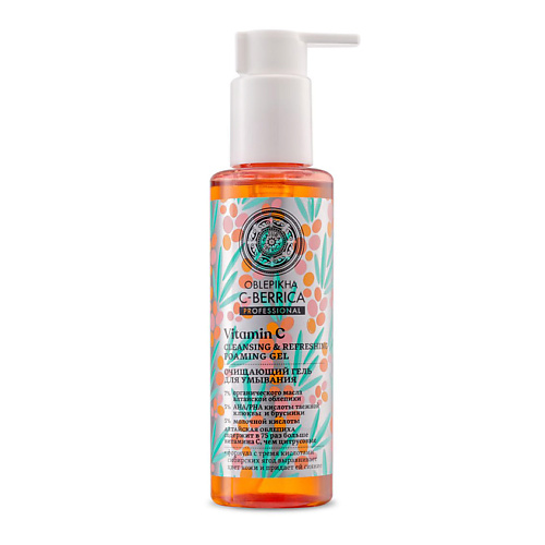 

NATURA SIBERICA Гель для умывания очищающий 150, Гель для умывания очищающий