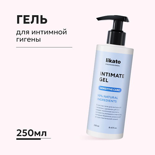 

LIKATO Гель для интимной гигиены тела 250, Гель для интимной гигиены тела