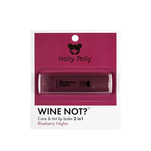 

HOLLY POLLY Оттеночный бальзам для губ WINE NOT, Оттеночный бальзам для губ WINE NOT