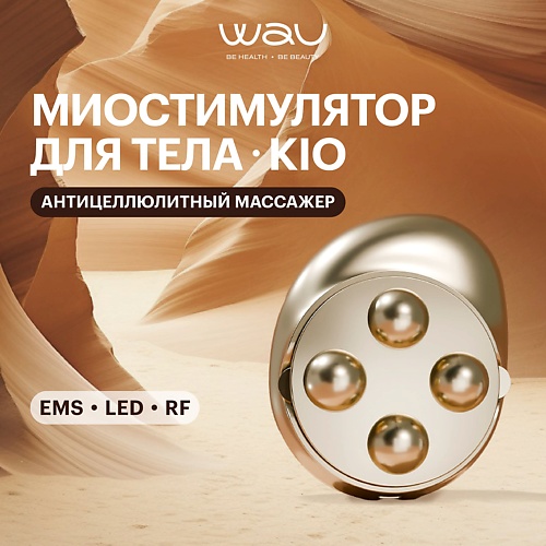 WAU Массажер-миостимулятор для тела KIO 38250₽
