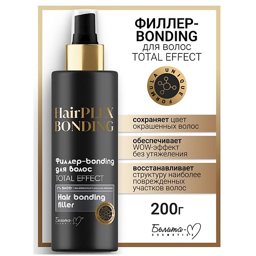 

БЕЛИТА-М Филлер-bonding для волос TOTAL EFFECT HairPlex Bonding 200, Филлер-bonding для волос TOTAL EFFECT HairPlex Bonding
