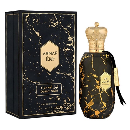 

ARMAF PERFUMES Парфюмерная вода Éter Desert Night 100, Парфюмерная вода Éter Desert Night
