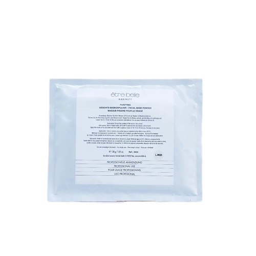 Маска для лица ETRE BELLE Альгинатная маска для лица очищающая